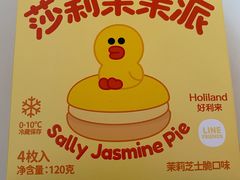 -好利来(靖江路店)
