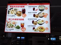 -吉祥馄饨(虹桥火车站店)