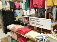 -优衣库(上海正大广场店)