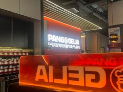 -胖哥俩肉蟹煲(龙德广场店)