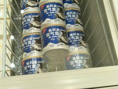 -好利来(奥林匹克购物广场店)