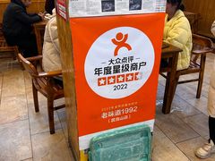 -老味道1992(武当山店)