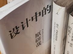 -光舍(香榭里花园店)