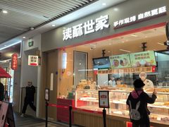 -中海环宇荟