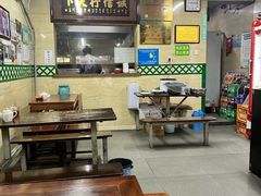 -清真蒋有记(秦虹路店)