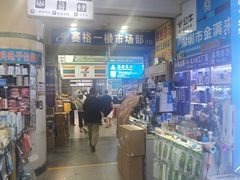 -赛格电子市场(华强北路店)
