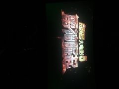 横店影城(东胜广场店)-横店电影城横影巨幕S-PLUS(港悦广场店)