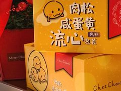 -西树泡芙(静安大悦城店)