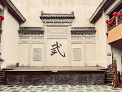 -茅山东方盐湖城景区