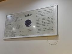 -糖潮糖水铺(省府店)