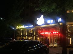 门面-马路边上·小海鲜烧烤(八一路店)