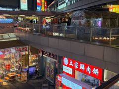 -龙湖杭州滨江天街