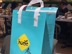 -Home Thai·泰谣(王府井apm店)