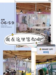 -多多淘儿童体验中心(重庆来福士店)
