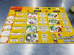 菜单-榮泰米粉湯(Left Shop)