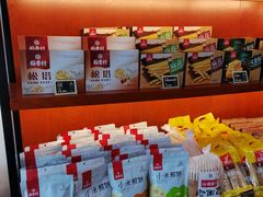 -稻香村(来广营店)