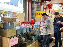 -益源庆