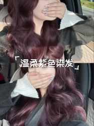 -藤野造型·烫·染发型设计店
