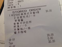 IMG_5721-必胜客(五道口店)