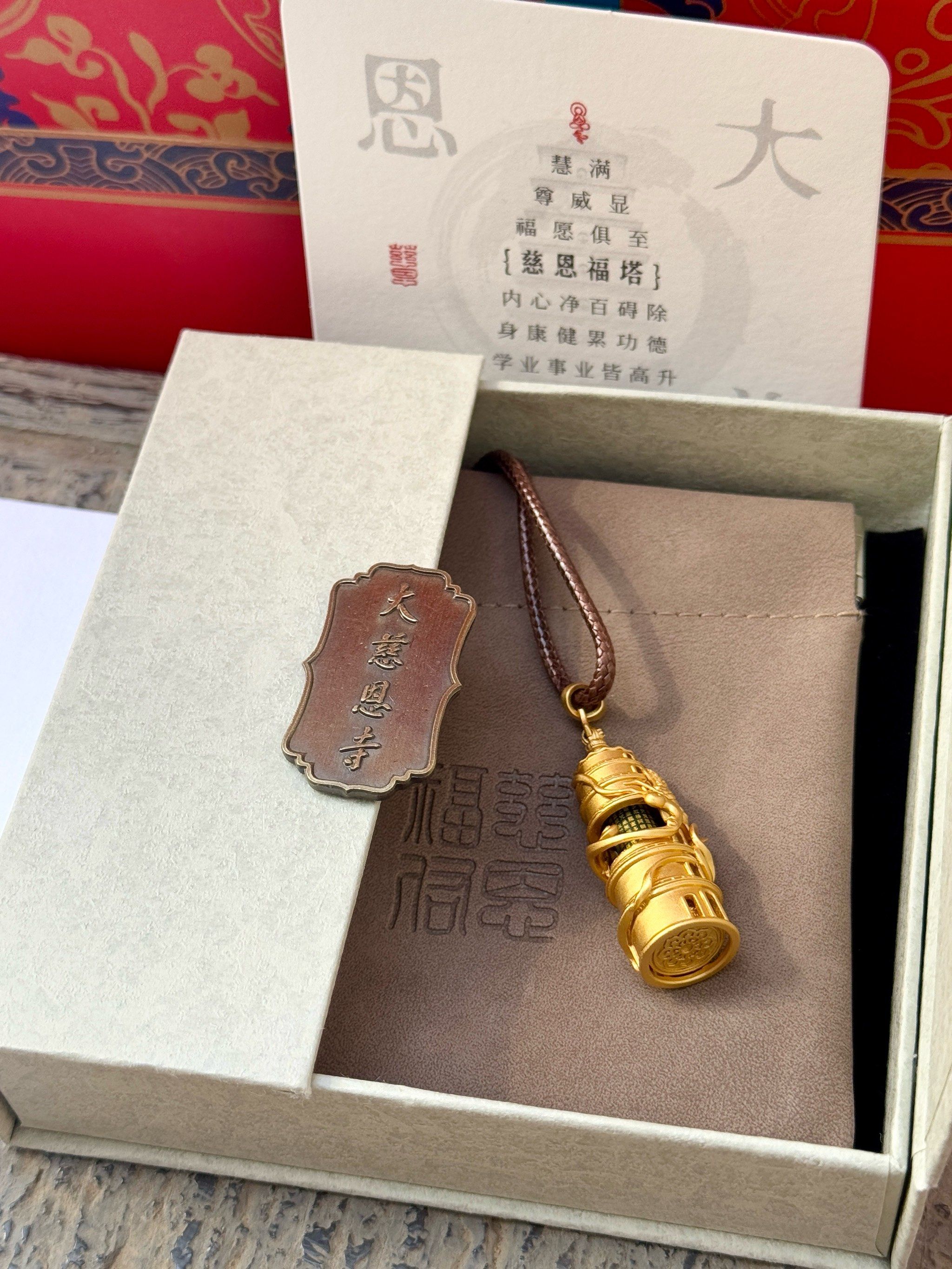 八宝的叠法大全图解