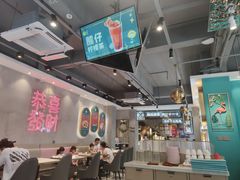 大堂-柠檬树茶餐厅(海雅缤纷城店)