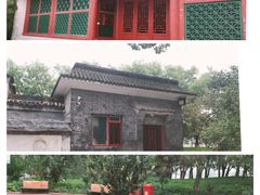 -元大都城垣遗址公园