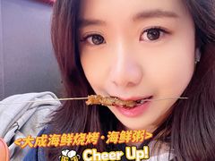 -大成海鲜烧烤·小龙虾(五角场店)