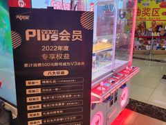 -大玩家(大连高新万达店)