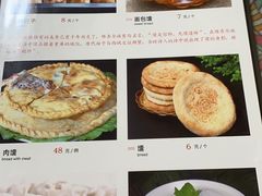 -新疆红柳花餐厅(新洲店)