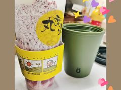 -丸摩堂鲜果茶(九方店)