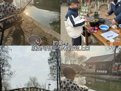 -乌村