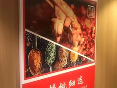 -花千代秘制烤鱼(曼哈顿店)