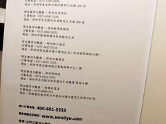 菜单-阿五黄河大鲤鱼(纬三路店)