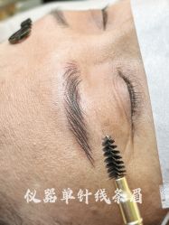 -宛央半永久·美学研究所