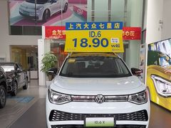 -协通上汽大众(崇明店)