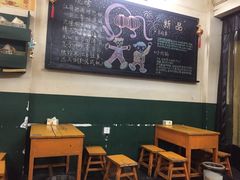 大堂-隆康社长沙烧烤铺(桔园店)