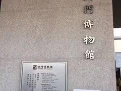 -澳门威尼斯人综合度假区