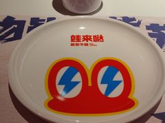 -蛙来哒(石景山万达店)
