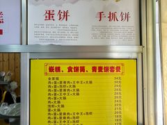 -温岭特色嵌糕(开元店)