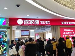 -银泰百货(北京大红门店)