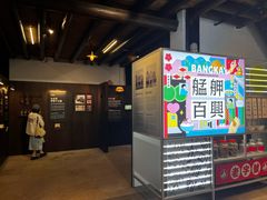 -剥皮寮历史街区