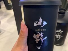 -仙雨林·奶茶鲜果茶(书院巷店)