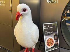 -琬苑鸽庄·川粤融合菜(解放碑总店)