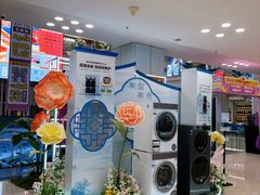 -红星美凯龙北京至尊MALL(东四环中路店)