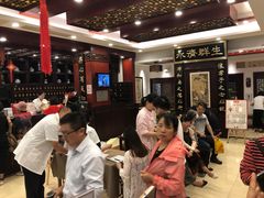 -南京君和堂中医门诊部