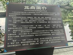 -荔湾湖公园