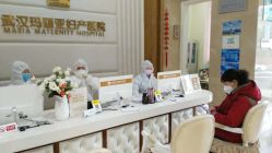 -玛丽亚妇产医院