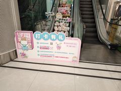 -巴黎春天(陕西路店)