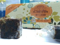 -佟小曼手工茶饼坊(鼓浪屿1店)