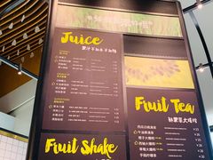 -混果汁(福田领展中心城店)